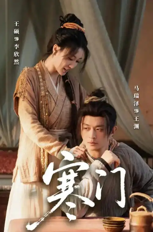 黑暗荣耀 韩剧HD在线观看