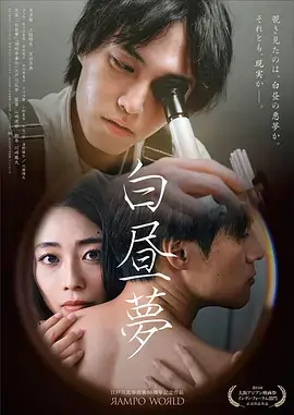 财阀家的小儿子 韩剧全集